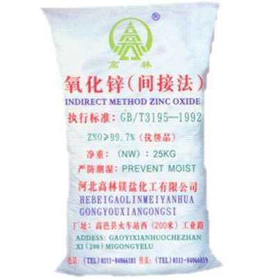 济南饲料级氧化锌产品概述